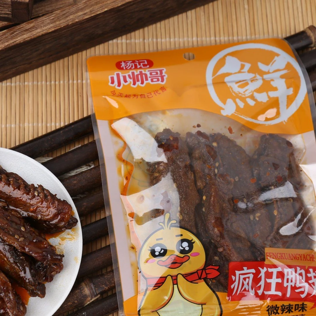 香辣湖南特产香辣鸭翅熟食解馋追剧卤味网红开袋即食休闲零食吃货