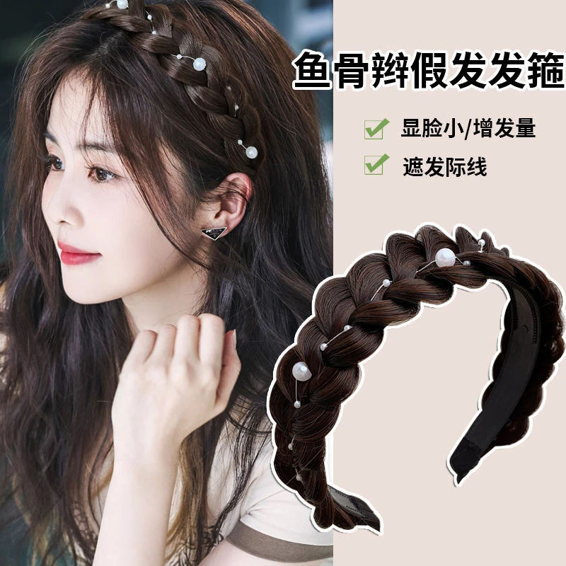 珍珠鱼骨辫假发发箍女一体麻花辫发卡2024年新款网红压发头箍头饰