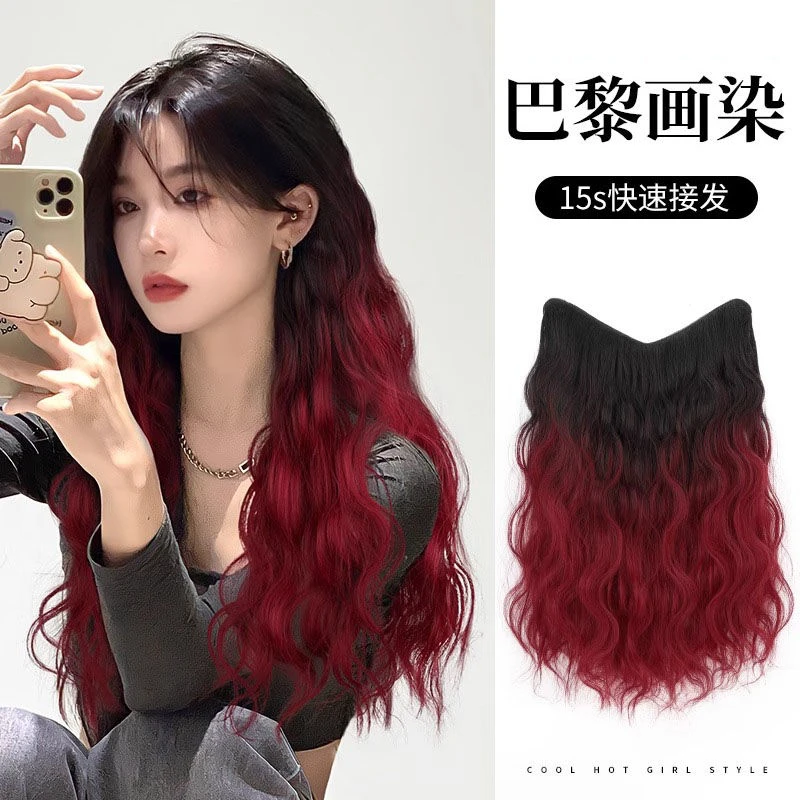 假发片女长发巴黎画染一片式接发片欧美风渐变发尾染水波纹卷发片