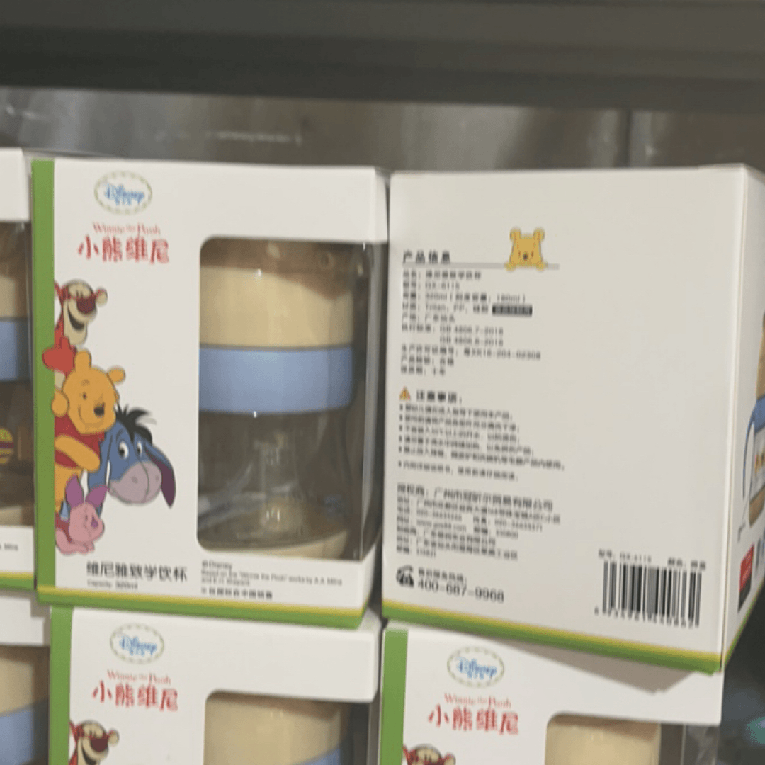 7# 儿童学饮杯180ml