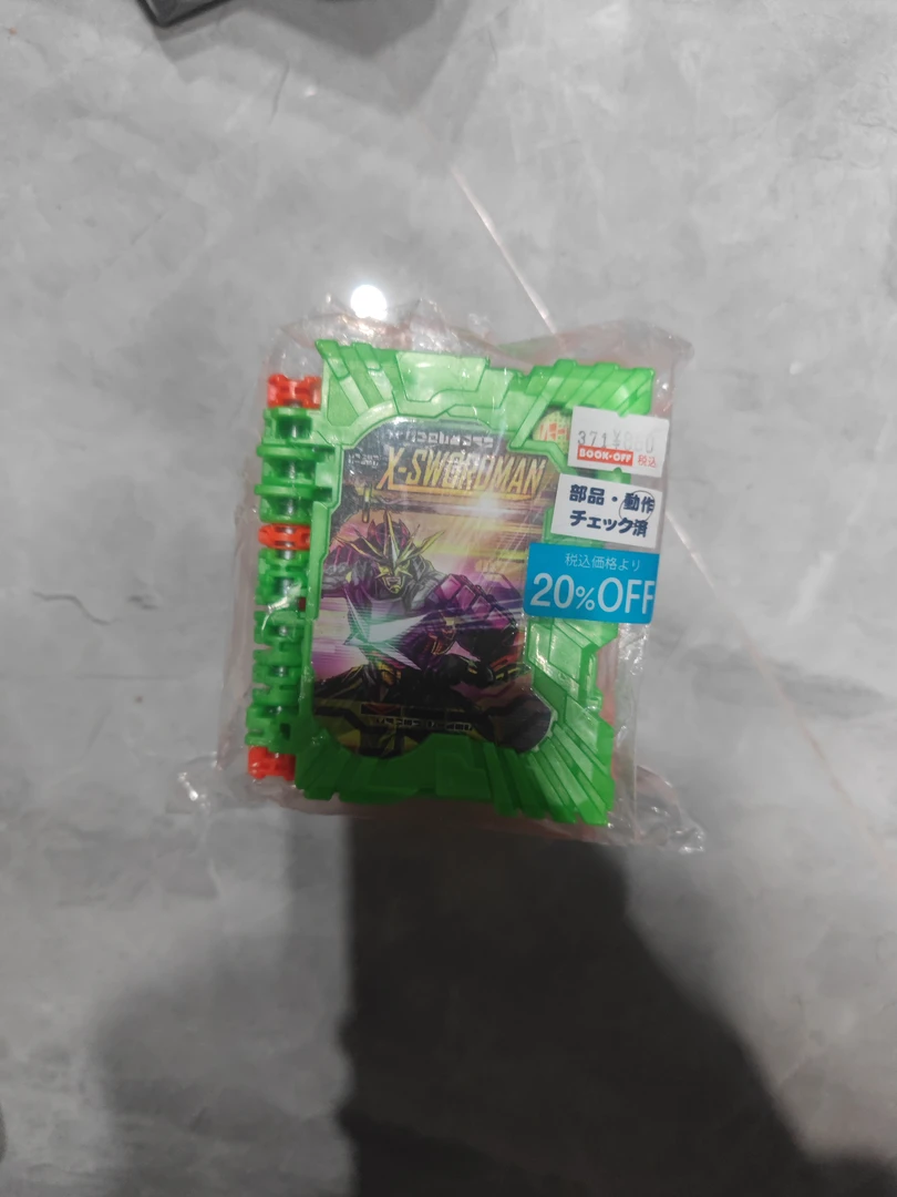 假面骑士最光圣刃