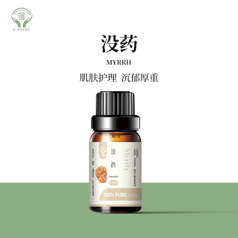 云南绿宝  没药单方精油10ml香气沉郁肌肤调节天然植物精油香薰