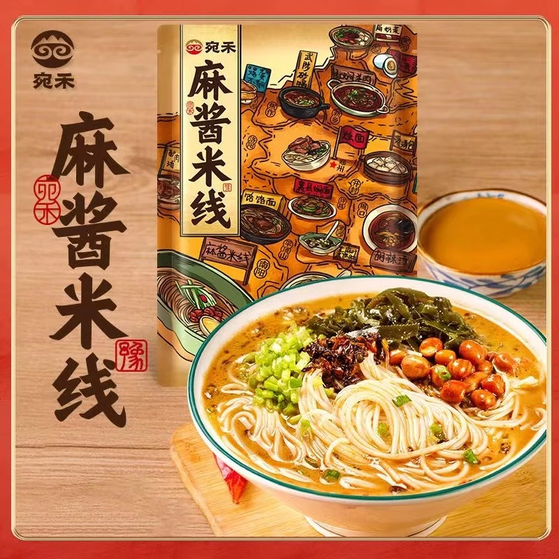 宛禾麻酱米线】243g3袋装老郑州风味水煮型细米线粉丝夜宵速食食品