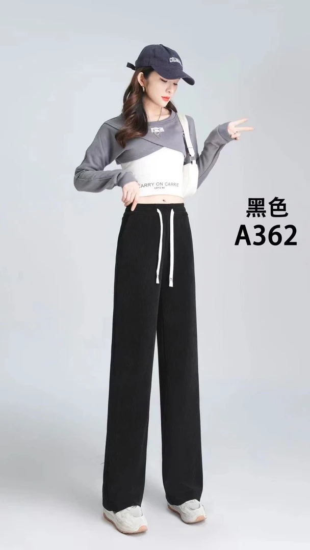 雪尼尔阔腿裤女秋冬季2024新款休闲高腰显瘦加厚窄版直筒裤女A362