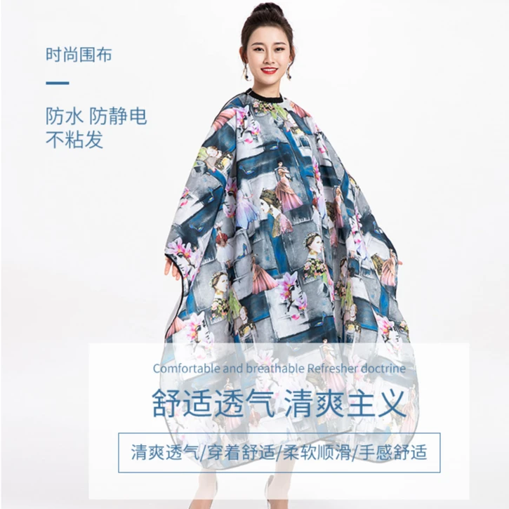 理发围布发廊专用成人高档美发店剪发围布不粘发静电防水个性潮流