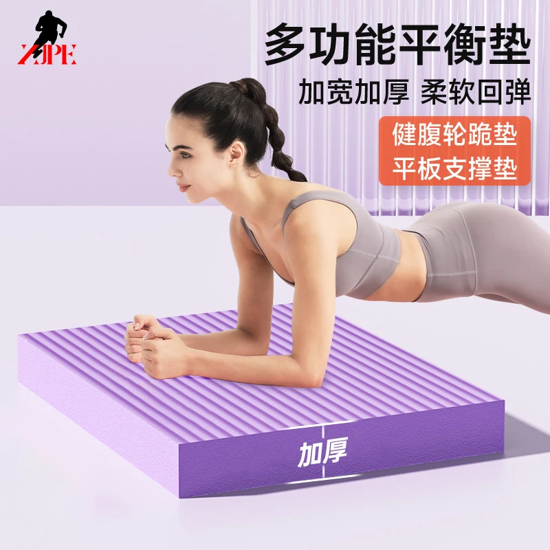 中径健腹轮专用跪垫健身平板支撑垫瑜伽核心训练平衡垫加厚软垫子