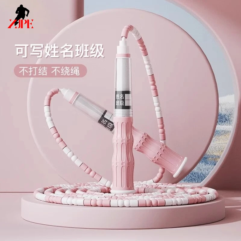 中径儿童竹节跳绳小学生专用幼儿园运动考试训练初学跳绳不打结绳