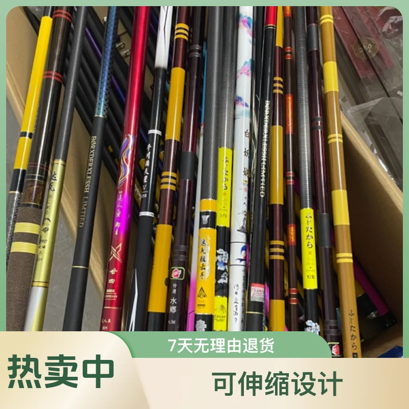 2024新款中阪鱼竿5H6H8H综合竿28调19调超轻超硬钓竿有限手工