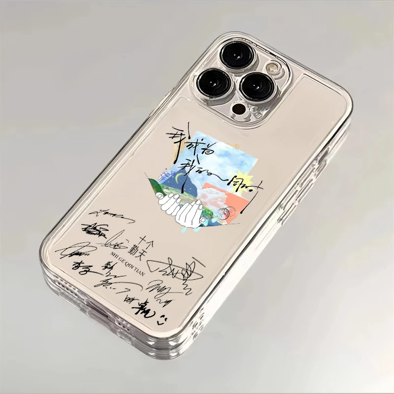 任意型号十个勤天周边手机壳签名应援手机壳透明后陡门