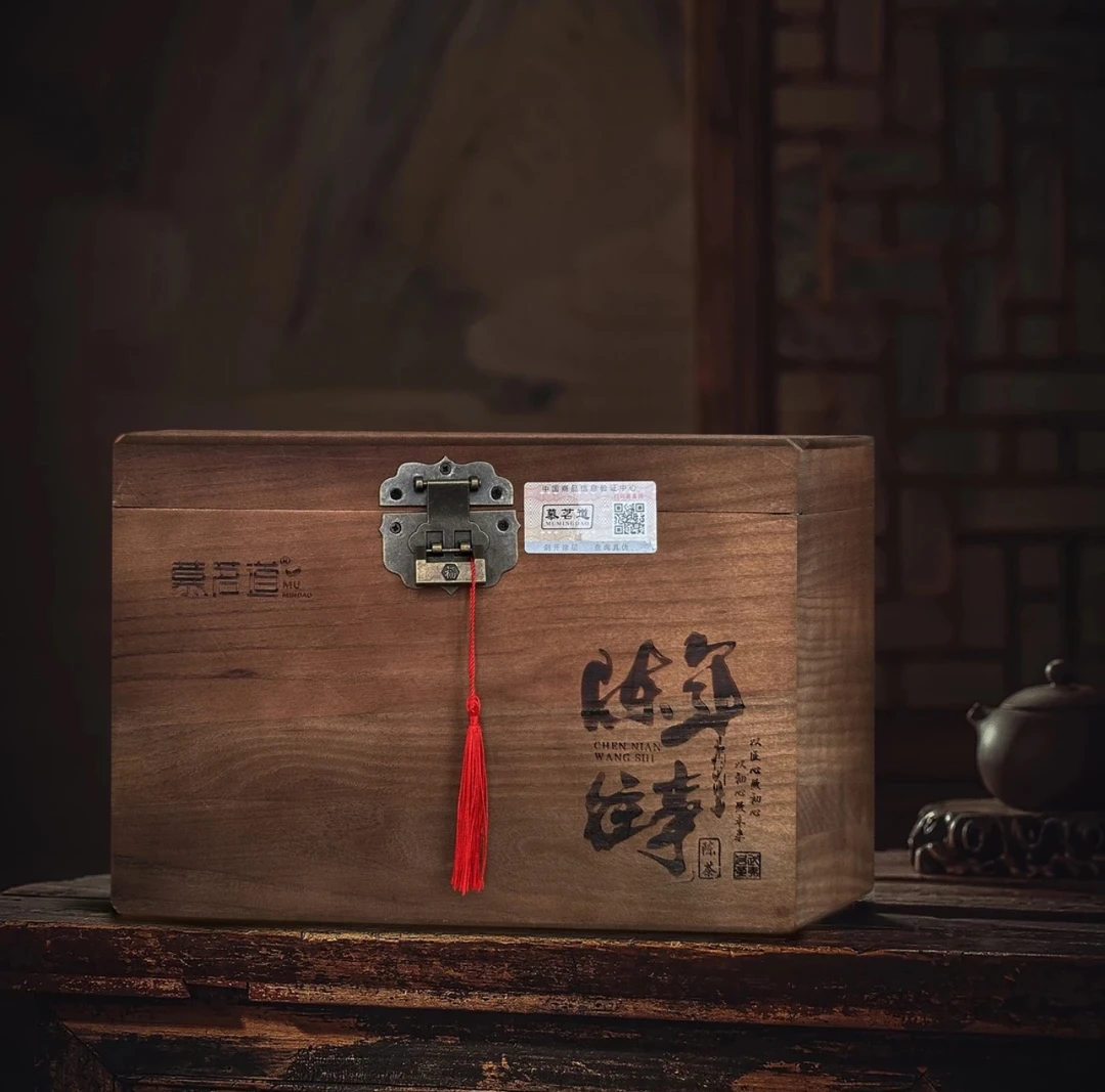 慕茗道陈年往事肉桂500g装11年老陈茶高端木质礼盒装