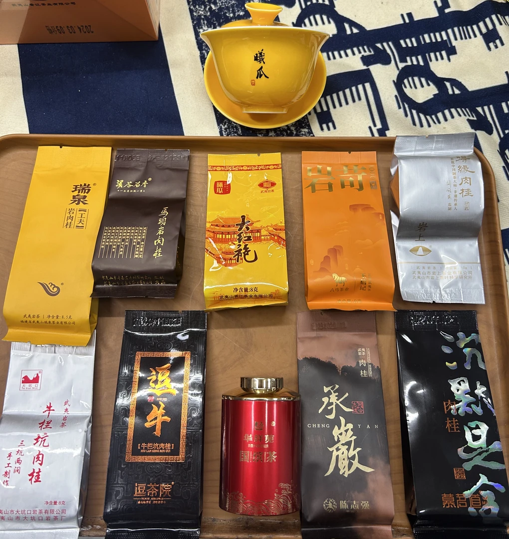 【双十二视频同款】XG西瓜盖碗+十泡品牌岩茶