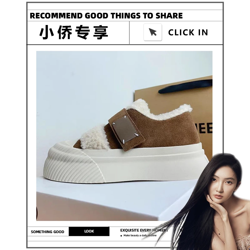 【小侨专属】DSKJ.8072真皮低毛毛鞋时尚百搭休闲潮流可爱休闲鞋