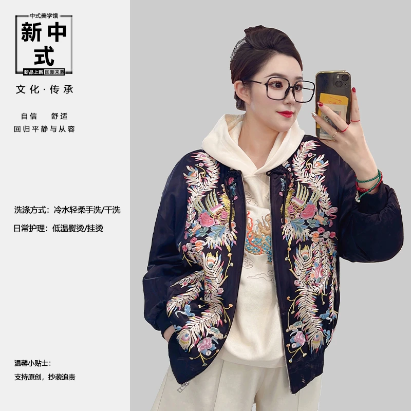 【和鸣】冬季新款时尚国风精品女装棒球服刺绣羽绒服外套T98272