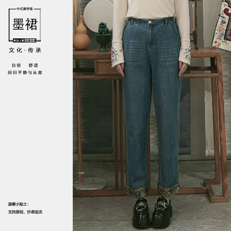 日常新中式原创国风设计师女装品牌时尚宽松百搭牛仔裤T65608