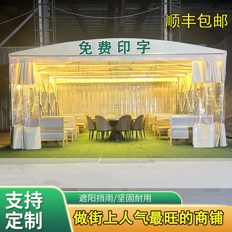 大排档棚推拉雨棚伸缩帐篷移动活动停车遮阳棚户外大型仓库防雨篷