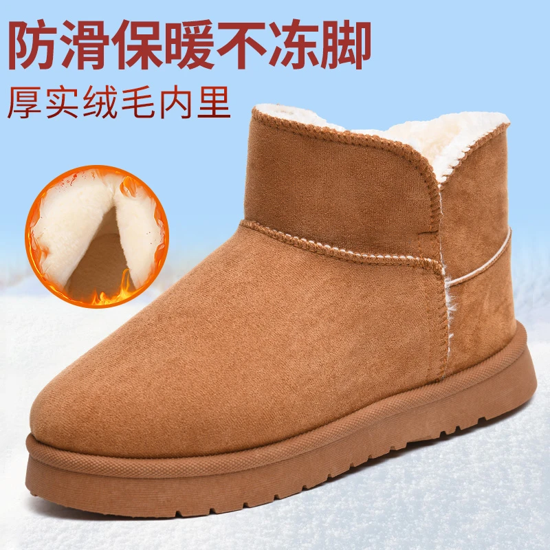 雪地靴女2024新款冬季厚棉保暖学生短靴休闲加绒户外棉靴高帮女鞋