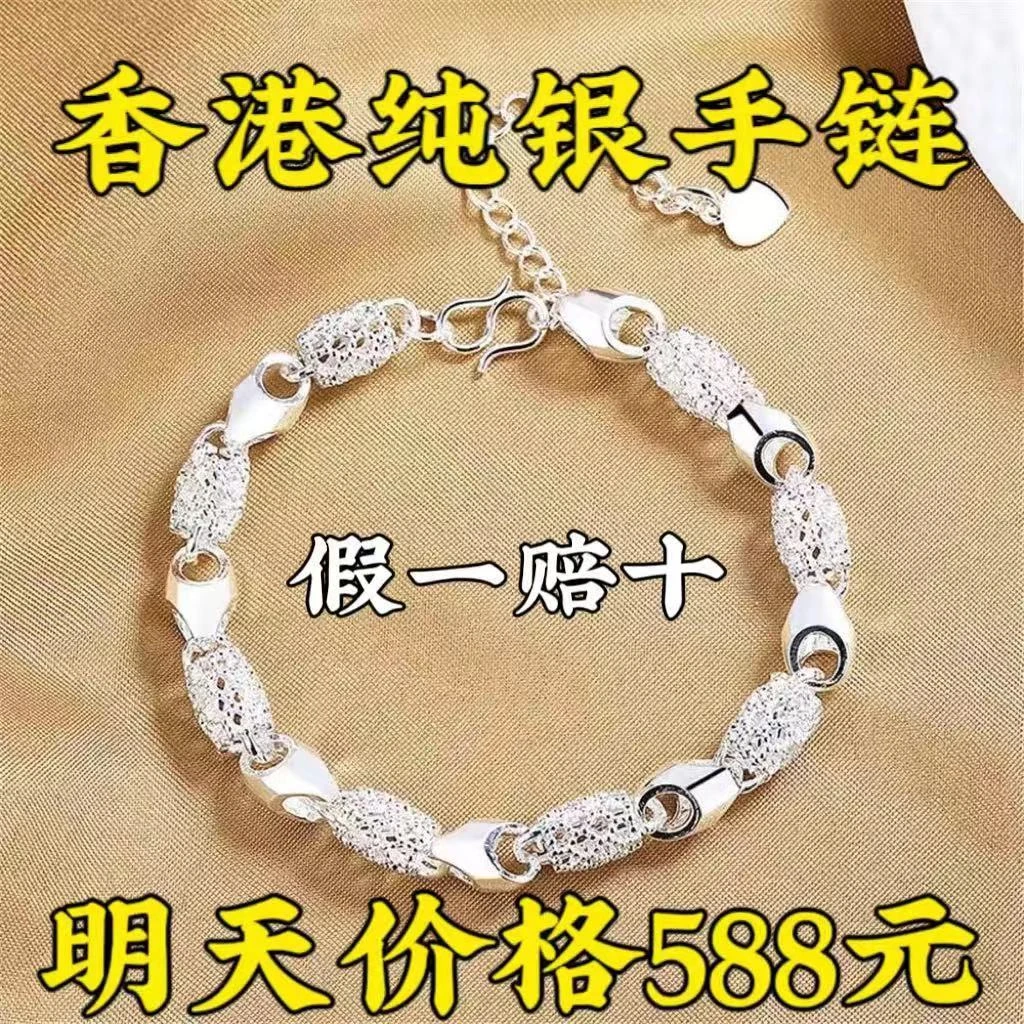 925银手链 香港【正品】银色手链女款甜美转运珠手链可调节七夕节