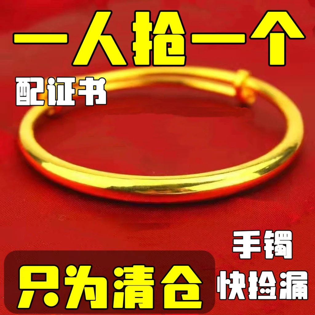 合金手镯 今日【大捡漏】光面手镯女款简约大方可调节推拉光面手镯