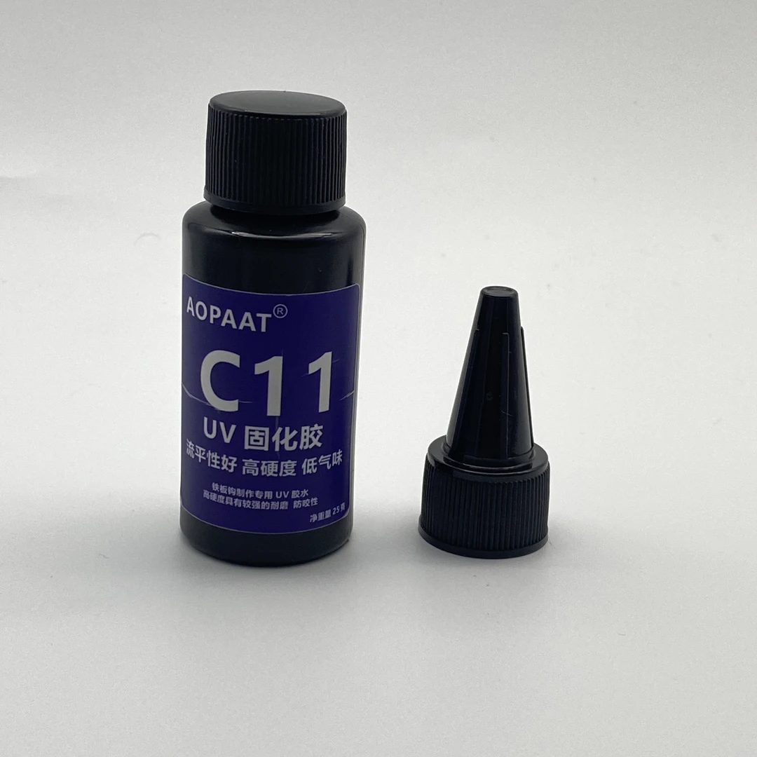 铁板钩制作专用UV胶