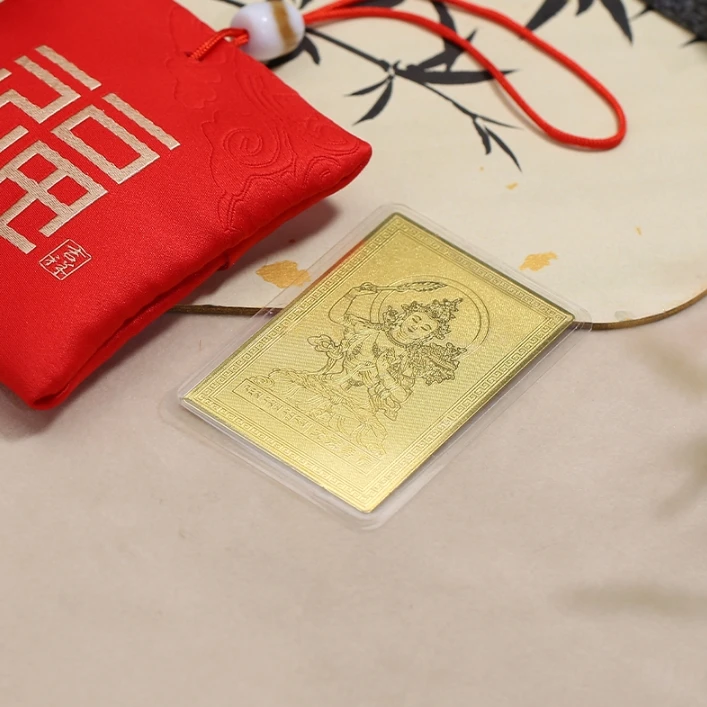 推荐款福袋文殊先生卡ZSZ0517001C(拉萨直发)多样性发货