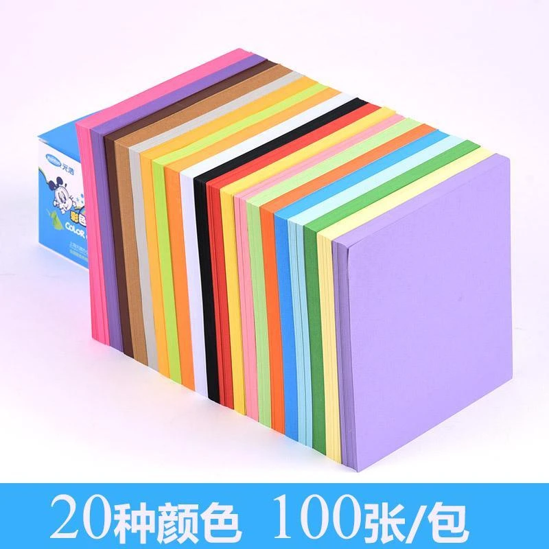 彩纸15cm正方形彩色手工纸单色折纸彩纸大红 深绿 金黄 天蓝 粉色