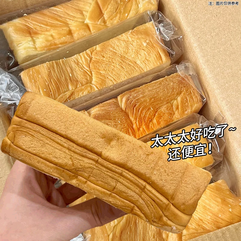 厚切吐司面包孕产妇孕期哺乳期坐月子可以吃的营养充饥小吃零食品