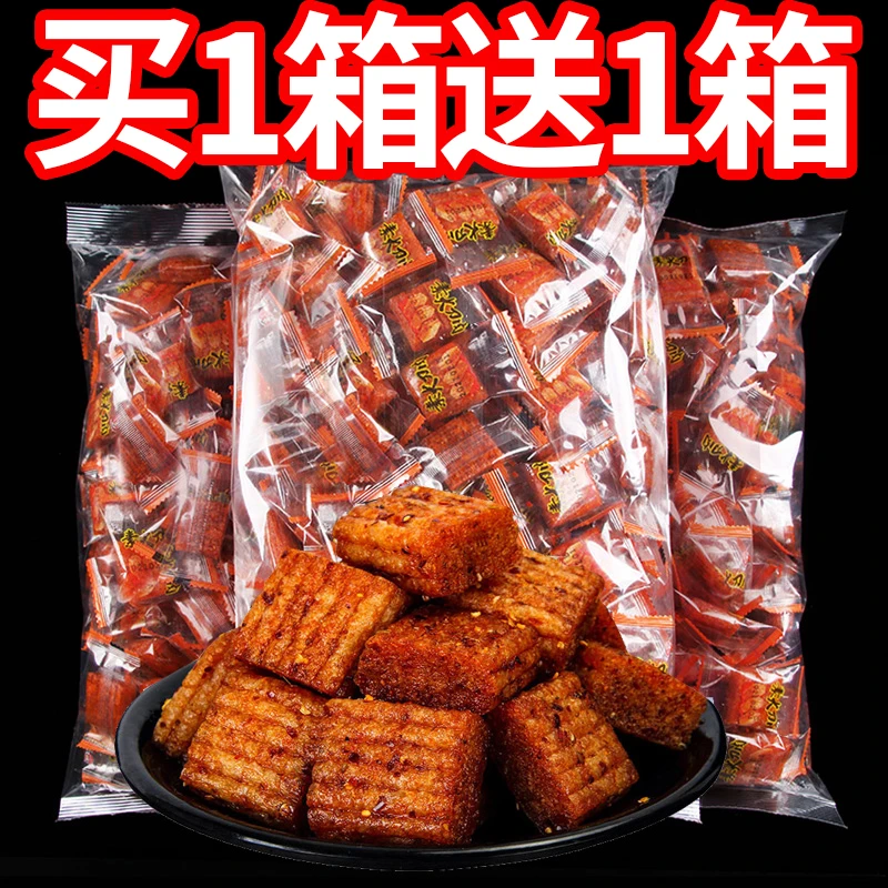 【爆款推荐】素肉辣条大刀肉口味好吃的零食休闲食品麻辣味面筋
