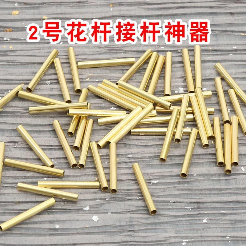 【镇宇优选】接杆神器2号花杆专用