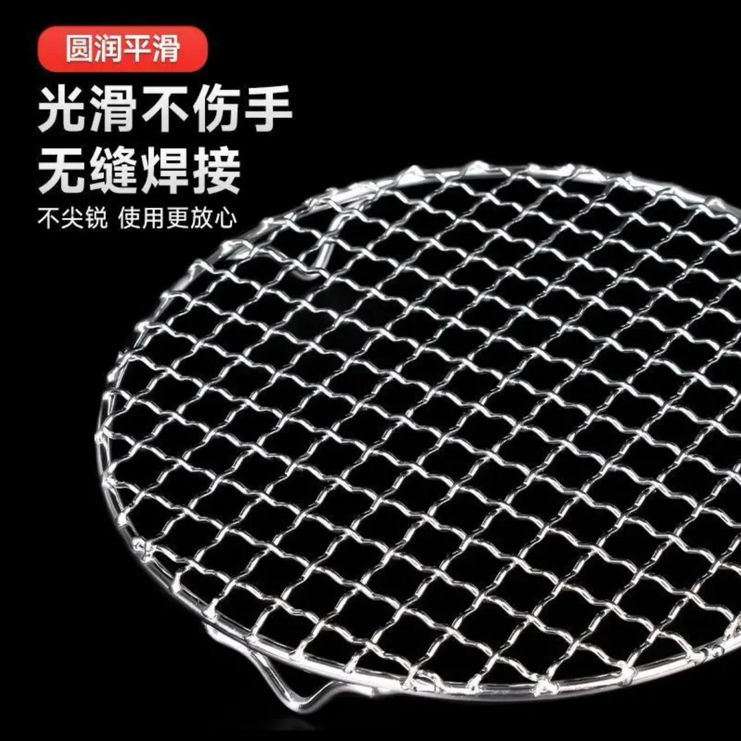烤网围炉煮茶烤架烤梨烤红薯烤枣加厚加粗圆形烤网带腿15CM