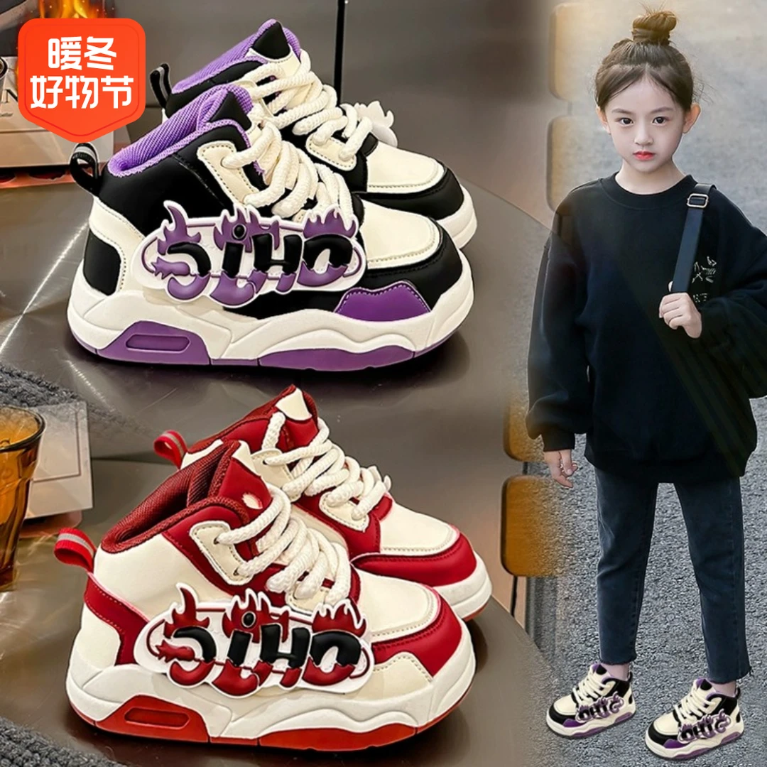小孩潮女童二棉鞋秋冬季2023新款儿童运动鞋加绒保暖中大童板鞋