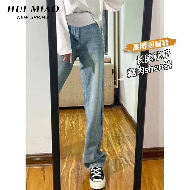猫须孕妇牛仔裤春秋外穿宽松遮胯显瘦孕早期时尚牛仔裤休闲拖地裤