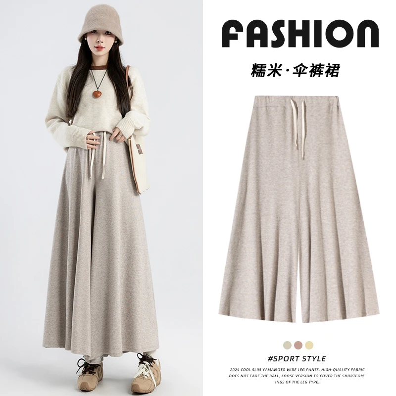 糯米孕妇伞裙裤春秋外穿气质显瘦产检居家休闲中长款小个子垂顺裤