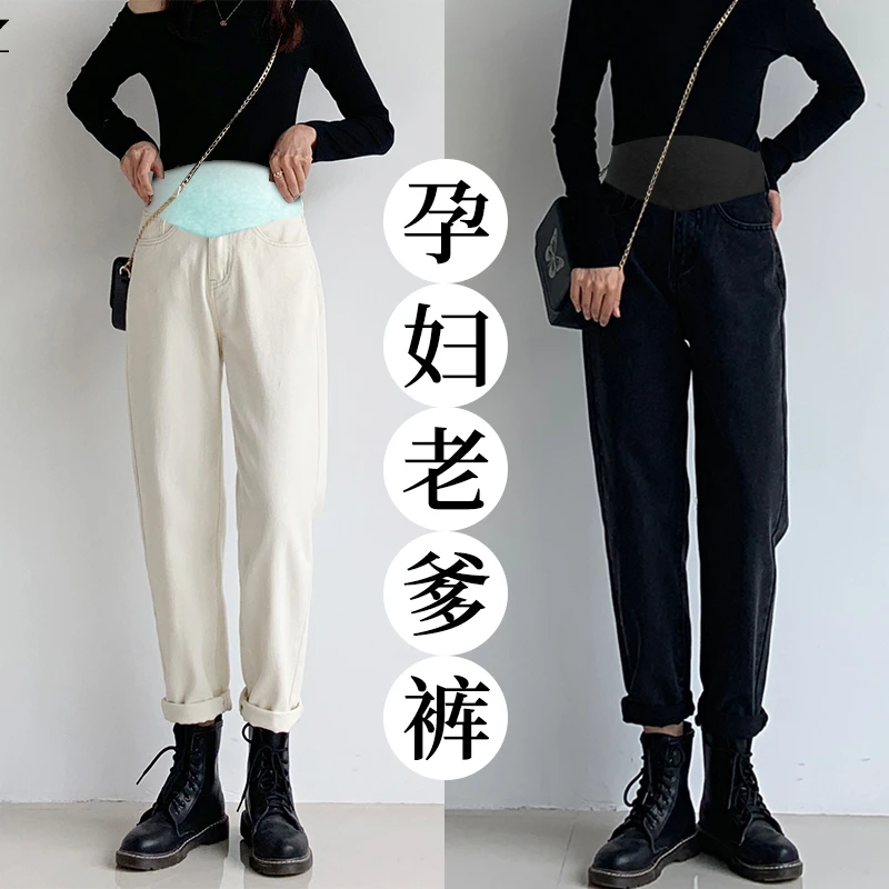 孕妇裤子秋冬款外穿2023新款冬季直筒裤大码秋季孕早期打底牛仔裤