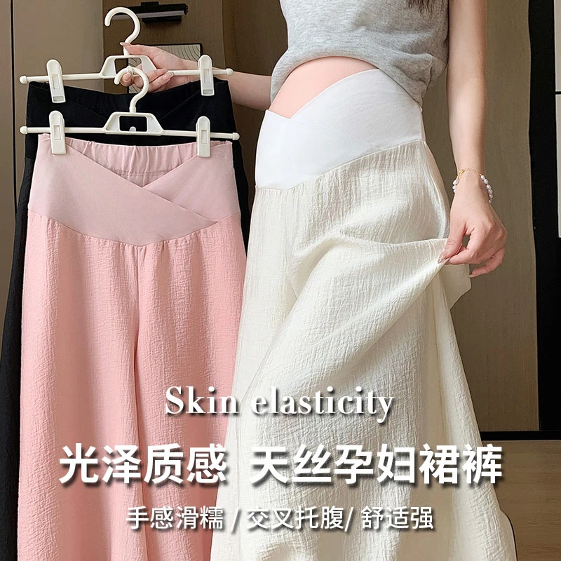 孕妇山本裤夏款外穿宽松大码阔腿裤低腰交叉遮胯九分裤时尚托腹裤