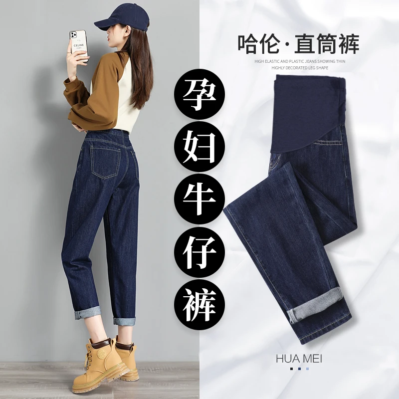 孕妇牛仔裤春秋款外穿秋季孕期舒适不勒肚子哈伦老爹直筒裤小个子