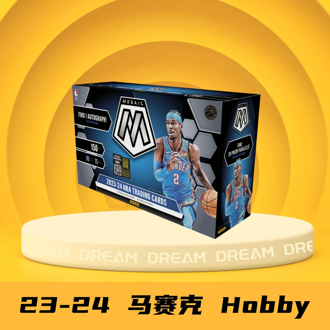 【拆盒】23-24 马赛克 Hobby 帕尼尼 篮球 球星卡 盲盒