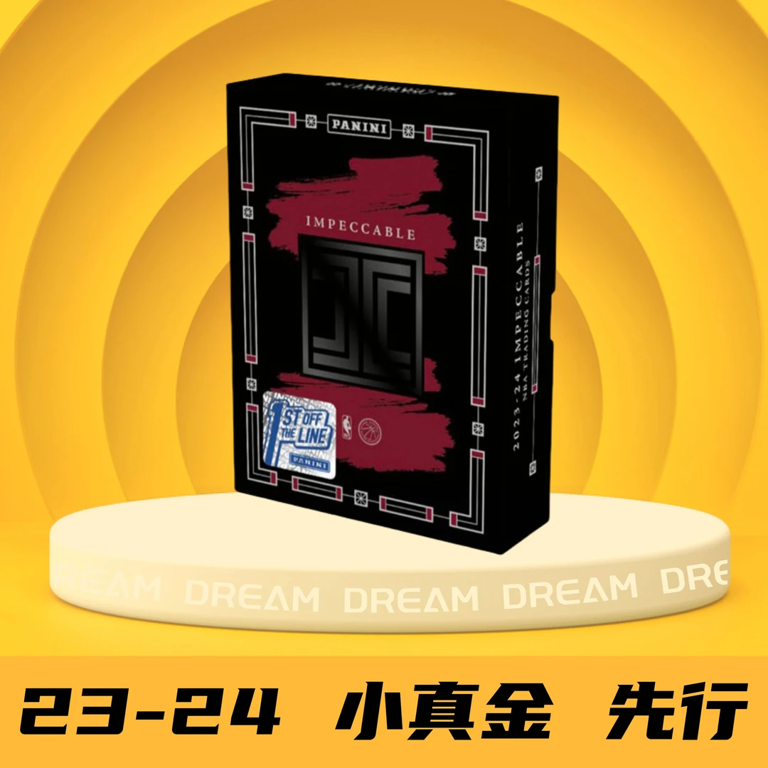 【拆盒】2023-24 小真金 先行 篮球 球星卡 盲盒