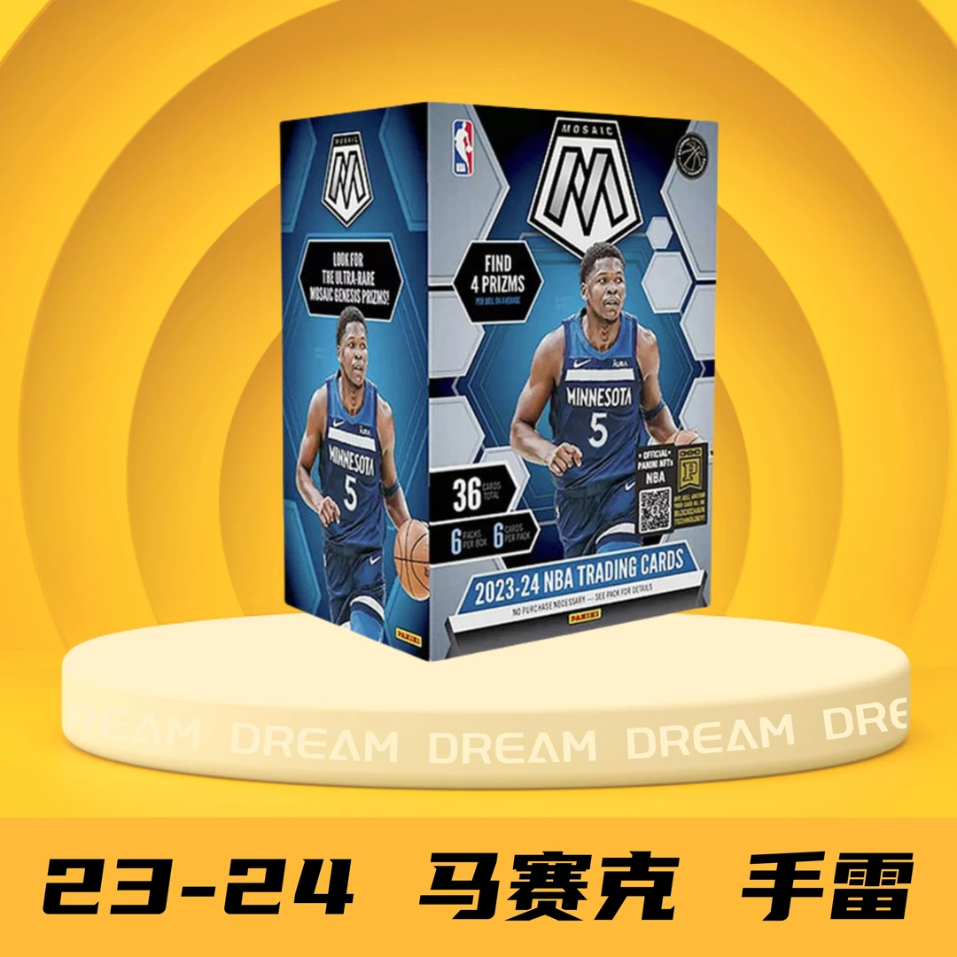 【拆盒】23-24 马赛克 手雷 帕尼尼 篮球 球星卡 盲盒