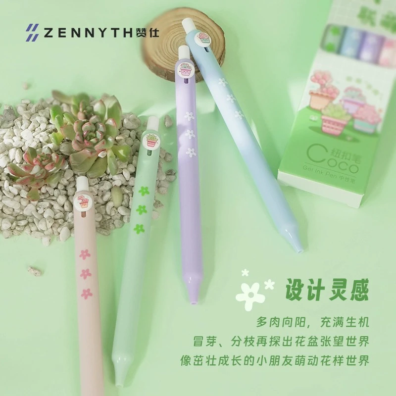 赞仕按动中性笔纽扣笔系列多肉联盟 CS头0.5黑色水笔学生书写刷题