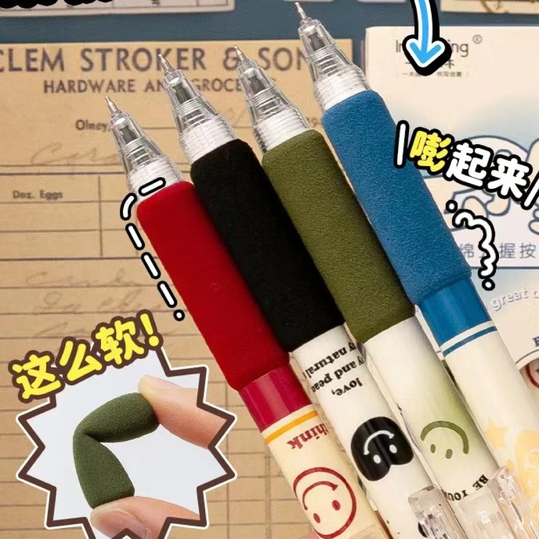 一木林欧包软握复古色按动ST笔头速干顺滑0.5黑色高颜值中性笔