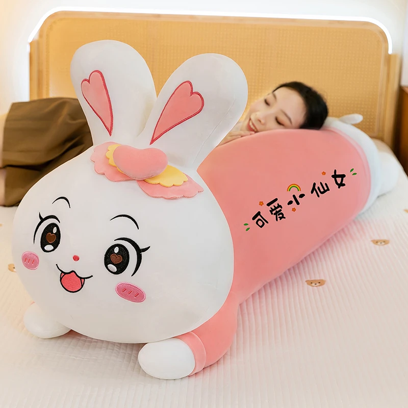 可爱大兔子玩偶毛绒玩具公仔长条睡觉抱枕女生布娃娃儿童生日礼物