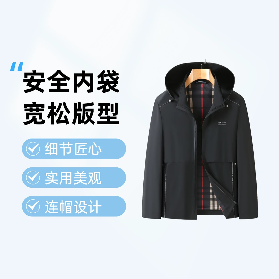 男士秋季连帽夹克加肥加大码胖子宽松休闲商务外套