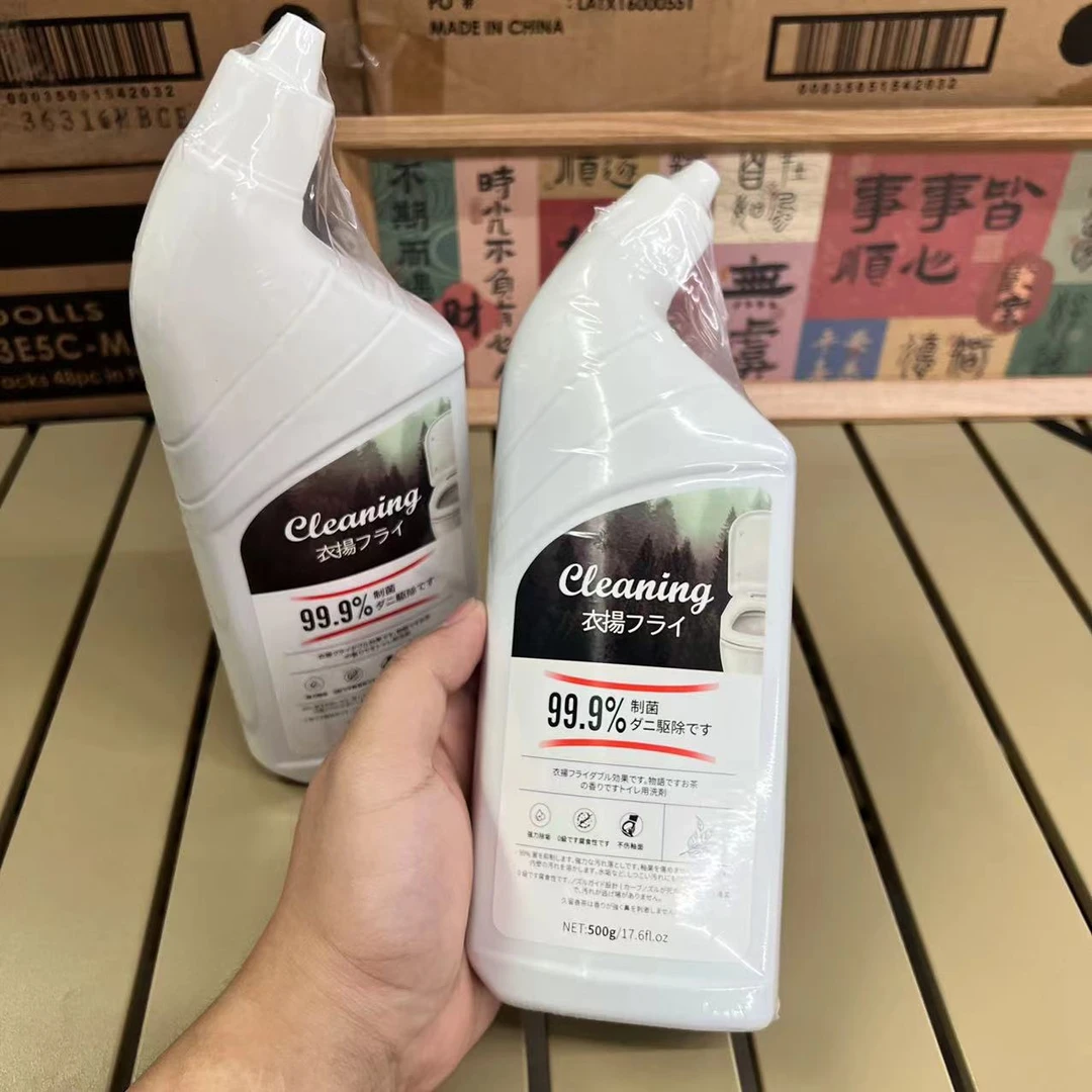 两瓶装！大瓶装 Y飞扬强效洁厕剂 0腐蚀抑菌除垢马桶清洁剂
