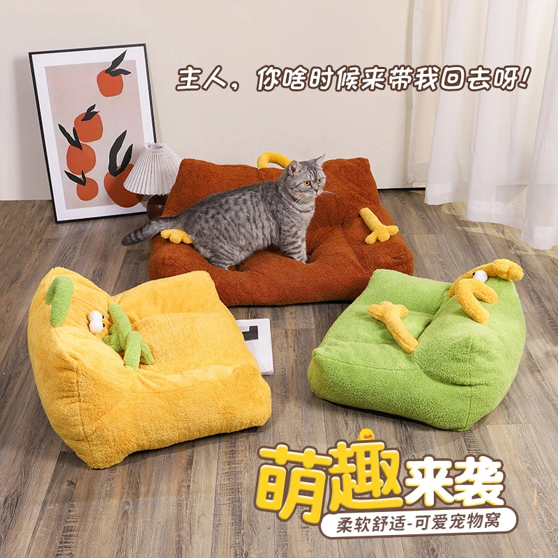 四季通用宠物沙发冬季舒适保暖加高加厚猫窝卡通可拆洗狗窝宠物窝