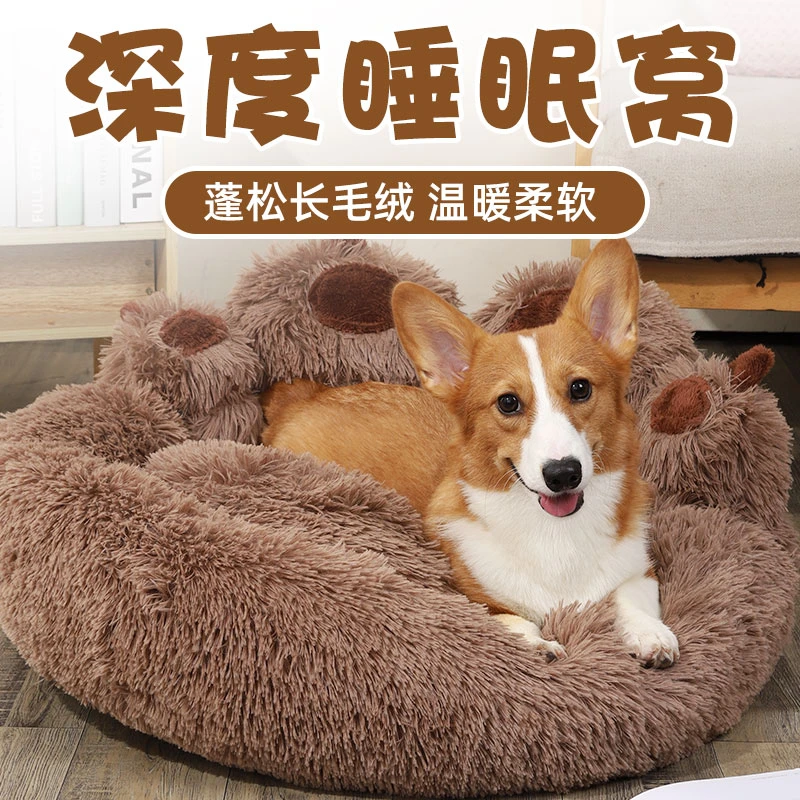 狗窝四季通用沙发狗床柯基中大型金毛猫窝超大猫窝宠物睡垫
