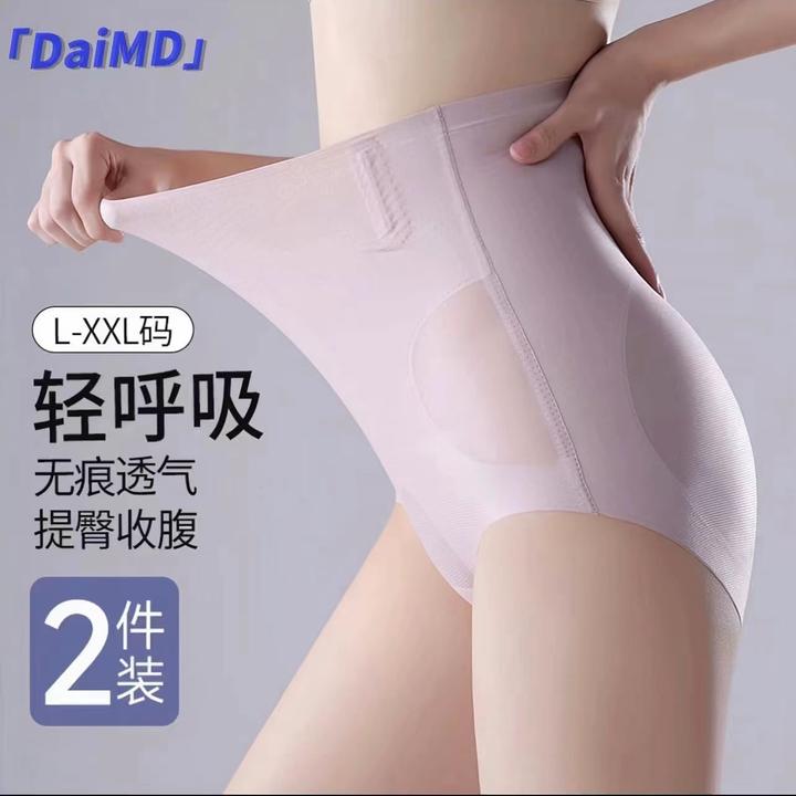 产后高腰提臀收腹内裤塑形夏季内裤无痕收腹收小肚子薄款高腰