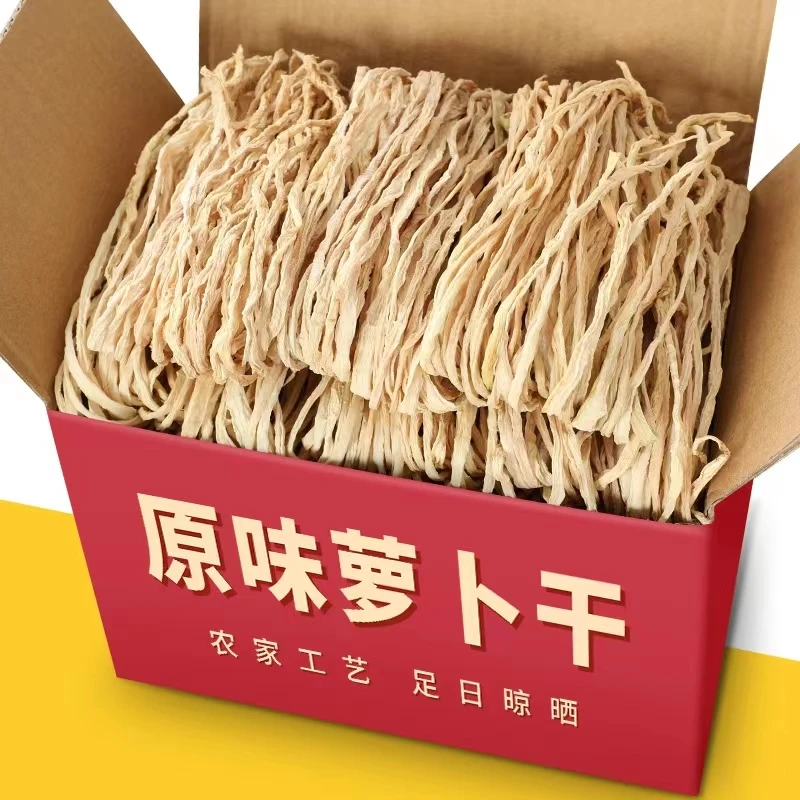 【无盐】农家自自然晒干萝卜干萝卜条干货250g风干脆嫩萝卜丝白萝卜