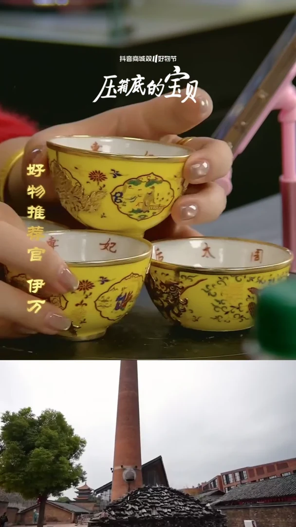 【闪购商品】景德镇陶瓷现代工艺品T541