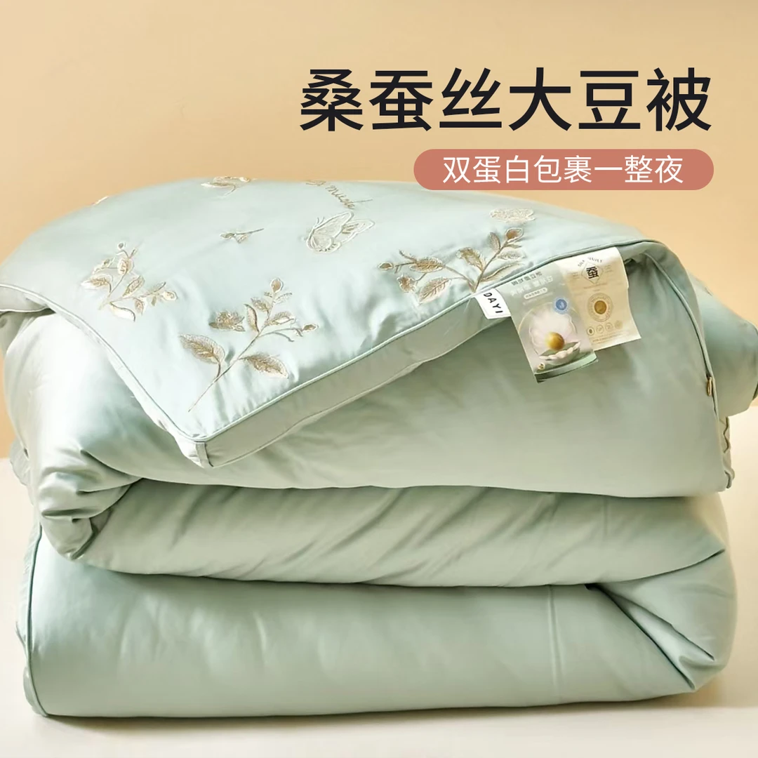 桑蚕丝大豆被轻奢绣花春秋被柔软