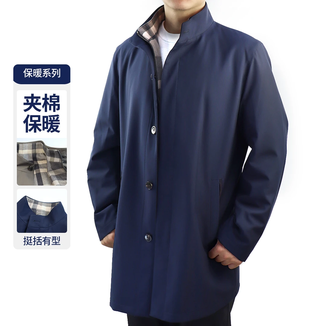 【保暖防风&可拆卸内胆】男士中长款风衣秋冬款户外防风保暖棉衣